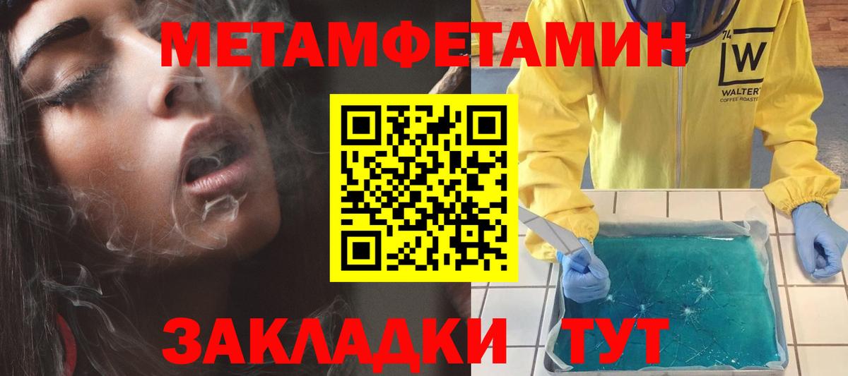 АМФ 98%  Амфетамин  Приморско-Ахтарск  Вход с VPN 