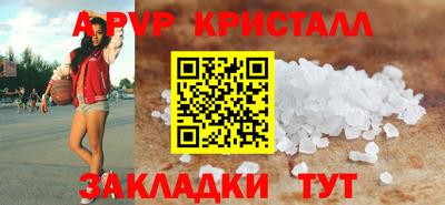 PSILOCYBIN Рыбинск