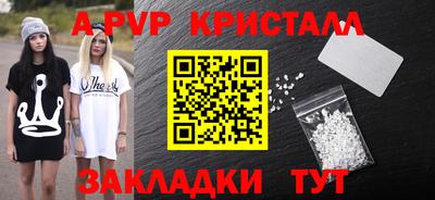мдпв Рузаевка