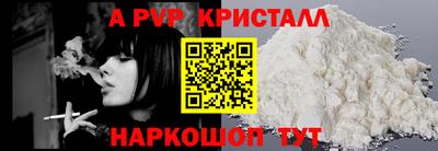 PSILOCYBIN Рыбинск
