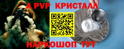 мдпв Рузаевка