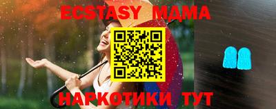 мдпв Рузаевка