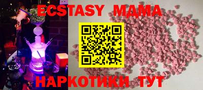 мдпв Рузаевка