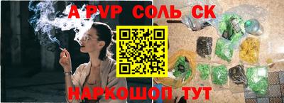 PSILOCYBIN Рыбинск