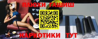 PSILOCYBIN Рыбинск