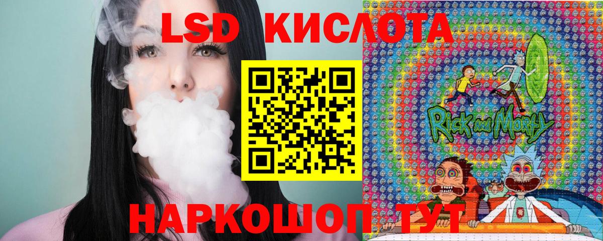 Марки N-bome 1,8мг Приморско-Ахтарск